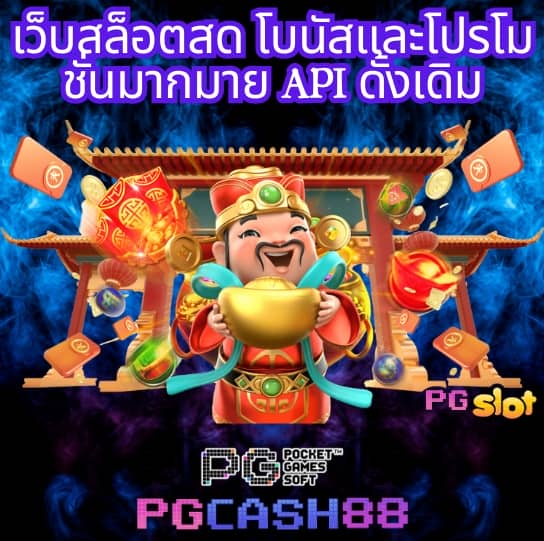 อีซี่ สล็อต
